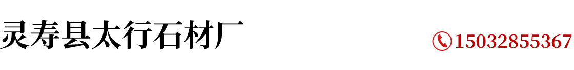 ������̫��ʯ�ĳ�